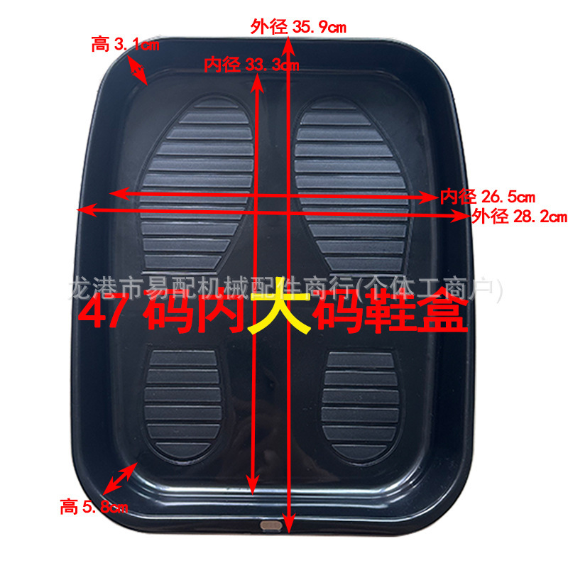Household Trucks, Excavators, Loaders, Forklifts, Bulldozers, Construction Machinery, Environmentally Friendly Large Plastic Storage Shoe Containers Household Trucks, Excavators, Loaders, Forklifts, Bulldozers, Construction Machinery, Environmentally Friendly Large Plastic Storage Shoe Containers