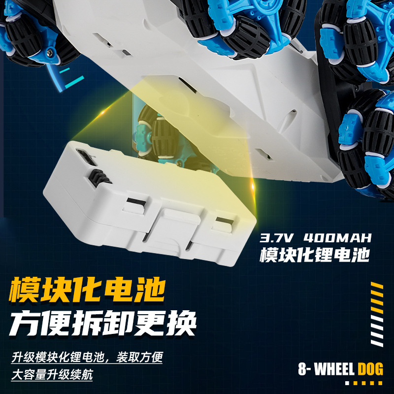 外贸F01智能编程玩具八轮双控特技机械狗手势感应变形喷雾机器狗|undefined