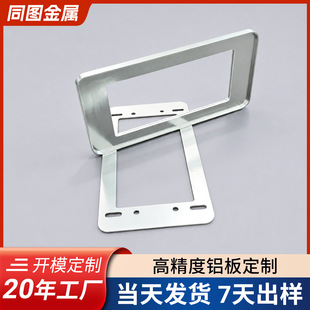 �����U���X��CNC�ӹ�����X�Ͻ��L�A�״���X�ͲĶ���ꖘO����