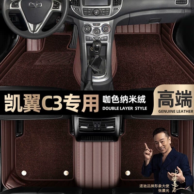 car foot pads [black and red — Ayaqaltılar (Kovriklər) - curry-color-leather-curry-color-nano-velvet-double-layer