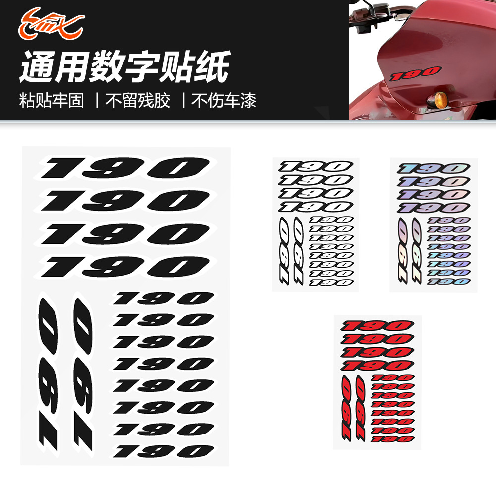 Aplicable a CB190R CB190SS CB190X CB190TR pegatinas digitales de motocicleta