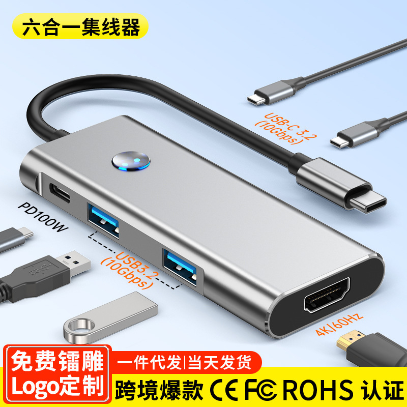 Cross-border Type-C docking station usb3.2 10Ghub converter 4K HD screen one-key information screen docking station Cross-border Type-C docking station usb3.2 10Ghub converter 4K HD screen one-key information screen docking station