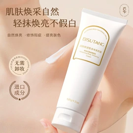 贴片面膜;面部护理套装;洁面产品
