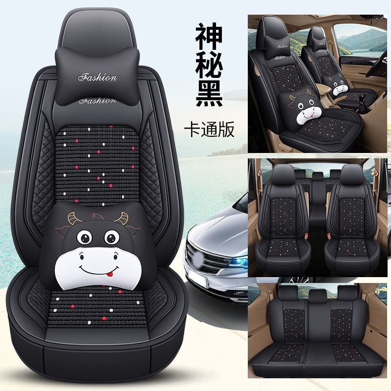 7-seat ice: Lingxing Modelə uyğun (Original) oturacaq örtükləri - bls-mysterious-black-cartoon-edition-seven-seats-11