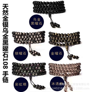 �������ʯ�ִ�108�w��������Ů����Ȼˮ�����y��ʯ����6-12mm