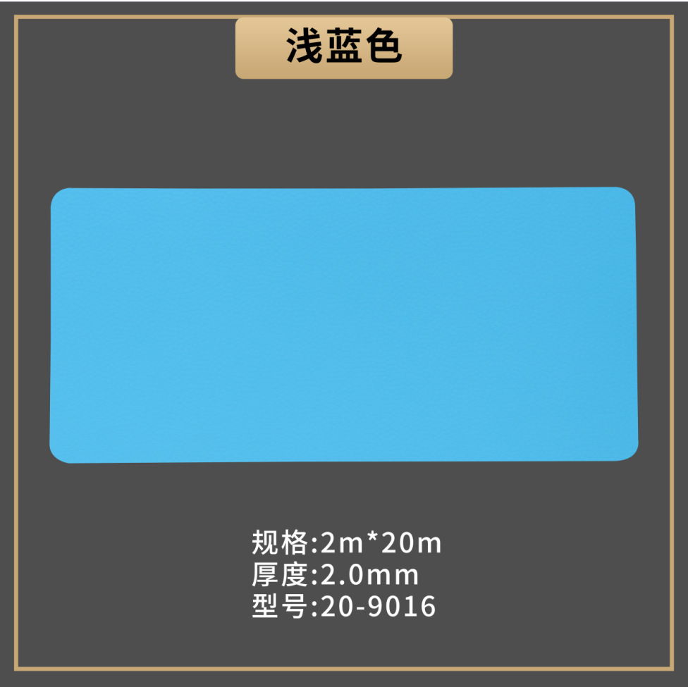 幼兒園健身房醫院商場地膠PVC地板塑膠地板防滑地膠彈性地膠