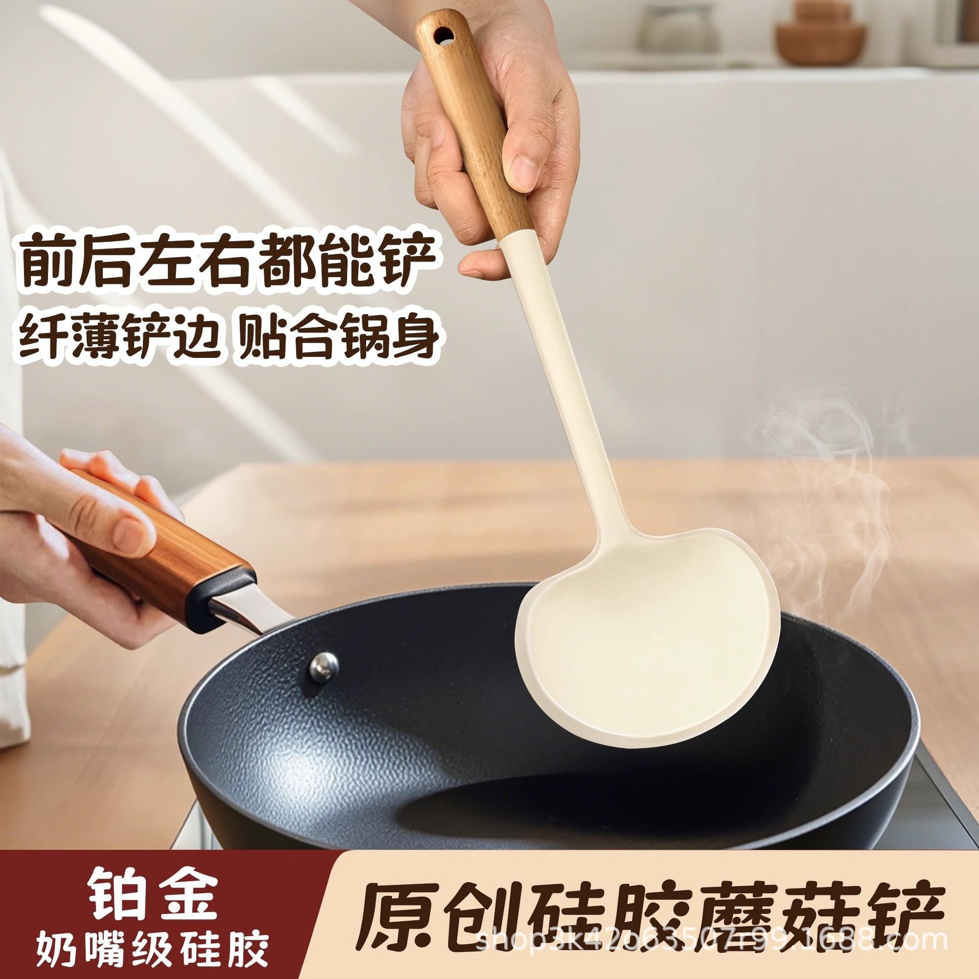 Olla antiadherente con mango de madera, utensilios de cocina de silicona, olla antiadherente de tres piezas, olla especial no dañina de grado alimenticio, cuchara de sopa doméstica, espátula