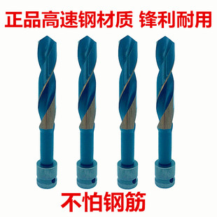 I Electric Wrench Drill Bit Extended Twist Drill High-Speed Steel Template Drill Wood Board Hole Opening Electric Wrench Woodworking Drilling Drill