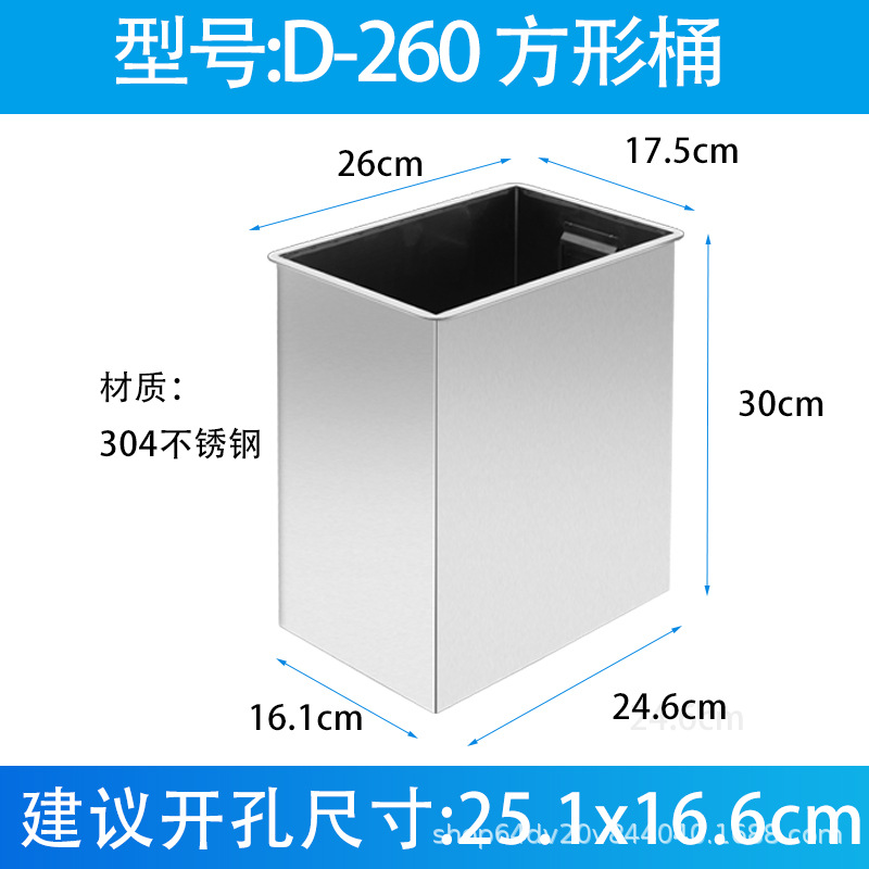 Encimera cubierta de bote de basura empotrada cubierta de escritorio de acero inoxidable 304 centro comercial hotel baño almacenamiento cuadrado redondo