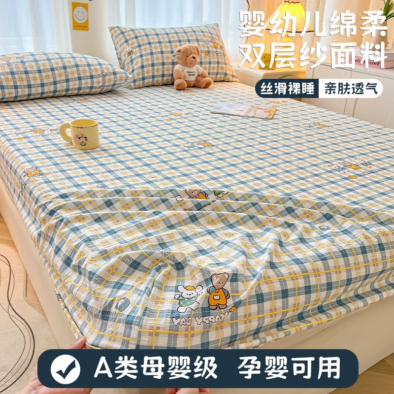 세 마리 아기 곰돌이 - 침대 시트형 【부드럽고 포근하며 통기성이 좋아 쾌적함】