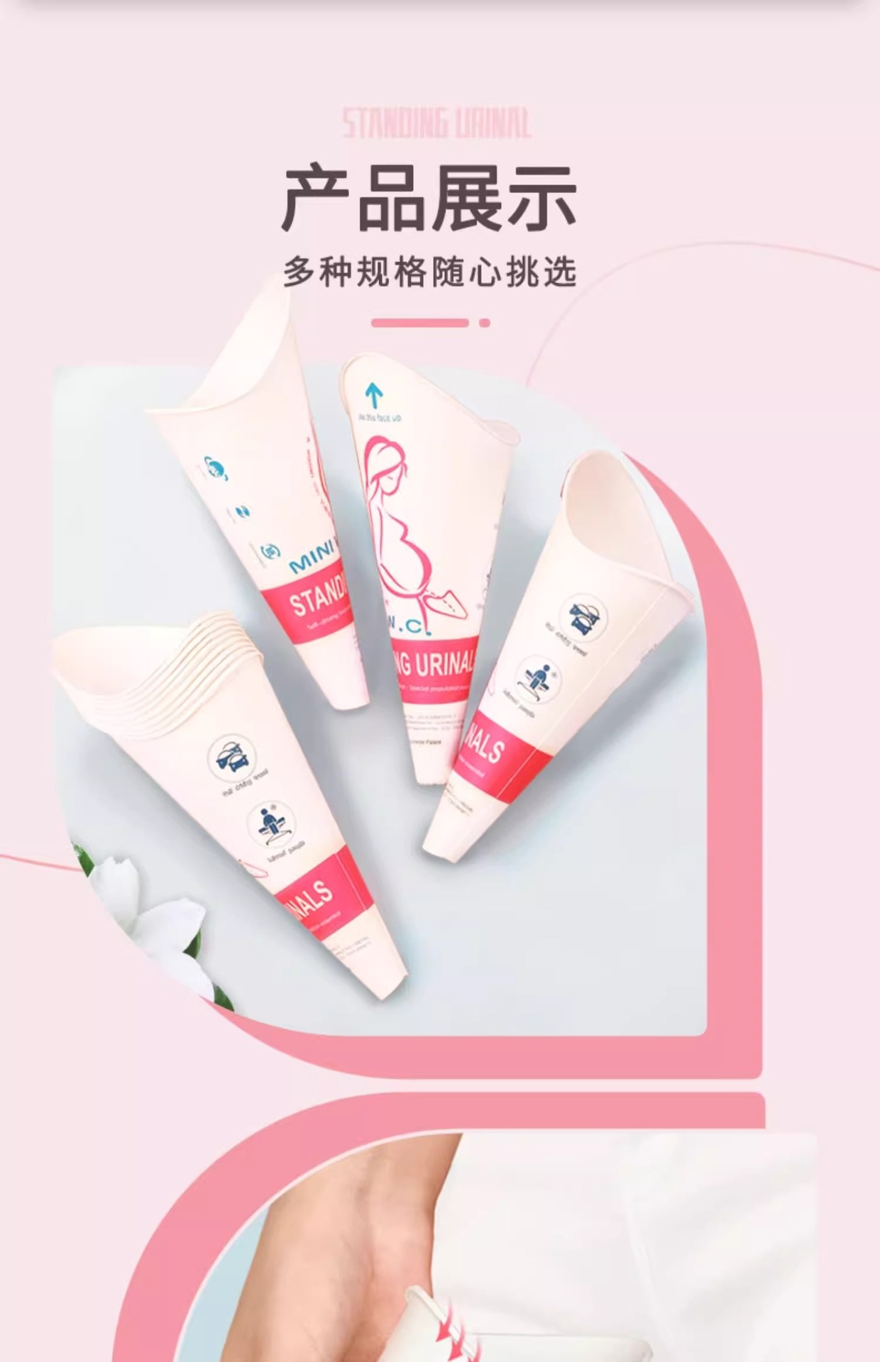 Women's Standing Urinal Female Disposable Urine Bag for Caesarean Section Toilet Portable Pregnant Women's Standing Urine Artifact