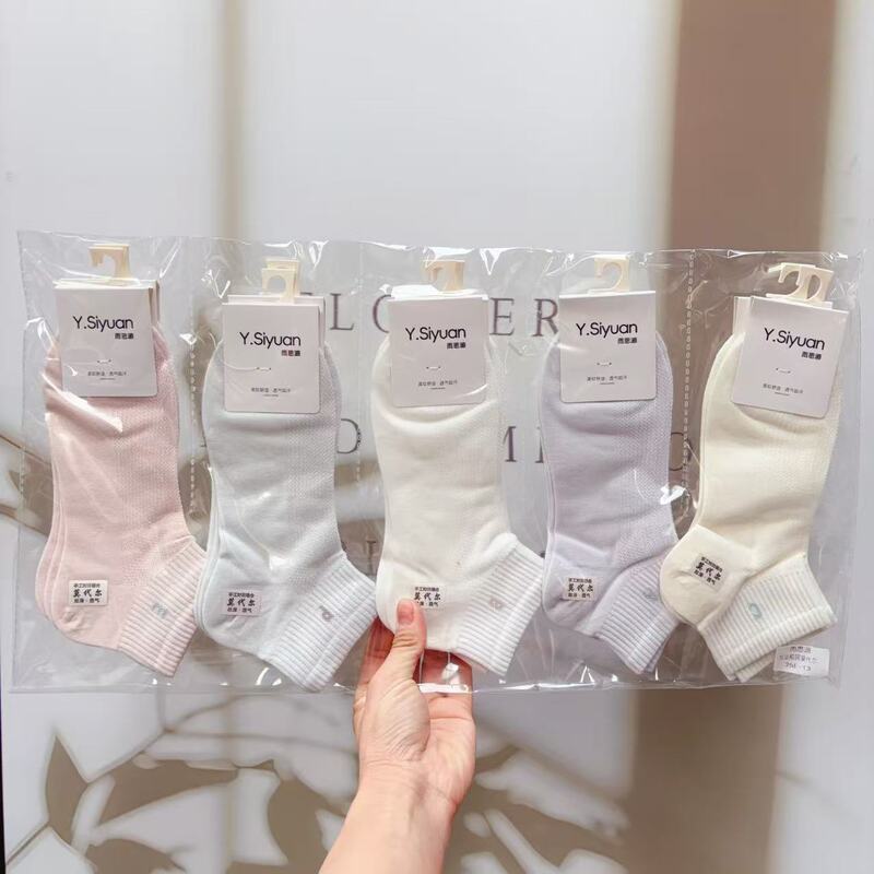 Yusiyuan Summer Ultra-Thin Women's Socks, Men's Socks, Boat Socks, Modal Cotton Sports Short Socks, Breathable Air-Conditioning Socks, Solid Color Socks Yusiyuan Summer Ultra-Thin Women's Socks, Men's Socks, Boat Socks, Modal Cotton Sports Short Socks, Breathable Air-Conditioning Socks, Solid Color Socks