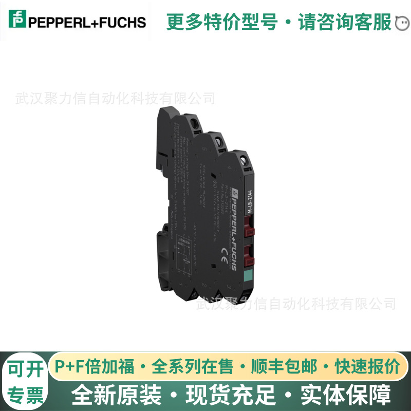 Spot Z728.H German P+F Safety Barrier Isolation Switch Relay Brand New Original Spot