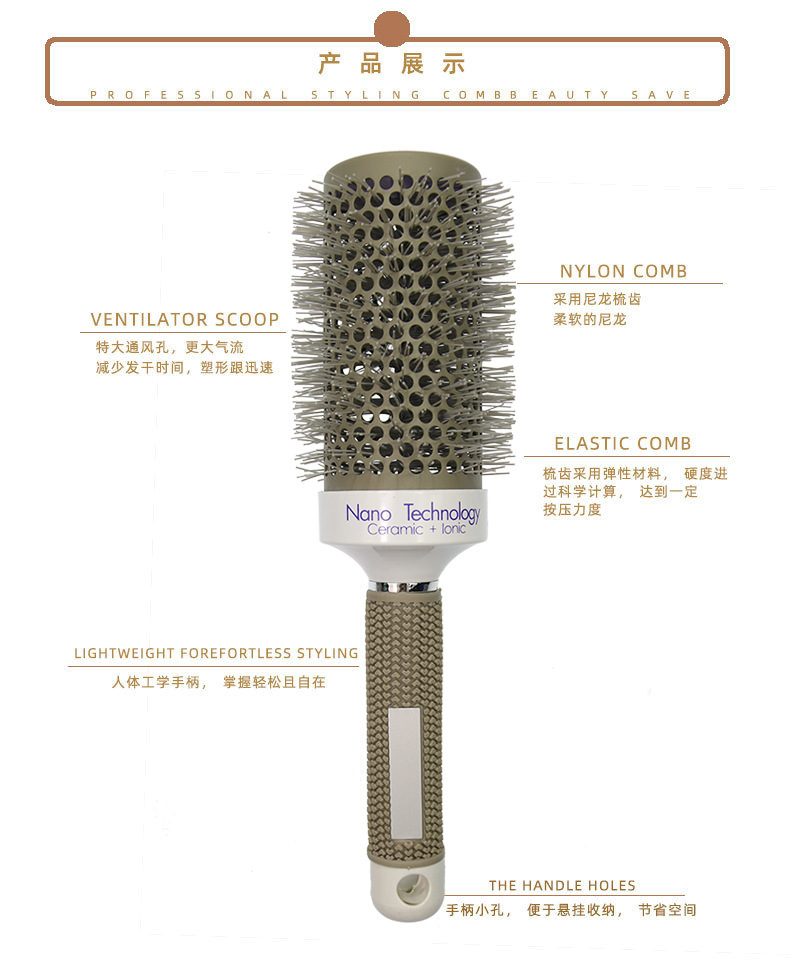 廠家批發(fā)灰色圓孔滾梳 陶瓷負離子耐熱空氣梳 大波浪造型梳美發(fā)梳