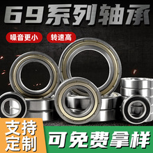 ������S��6901 6902 6903 6904 6905 6906 6907 6908 6910ZZ 2RS