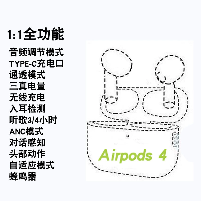 Хуачянбей AirPods4 шум Bluetooth ANC наушники для Apple iPhone Gen 4-7, беспроводная зарядка, нейтральный