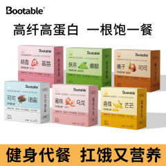 严选蛋白棒饱腹代餐高蛋白膳食纤维燕麦棒运动健身抗饿能量棒代发