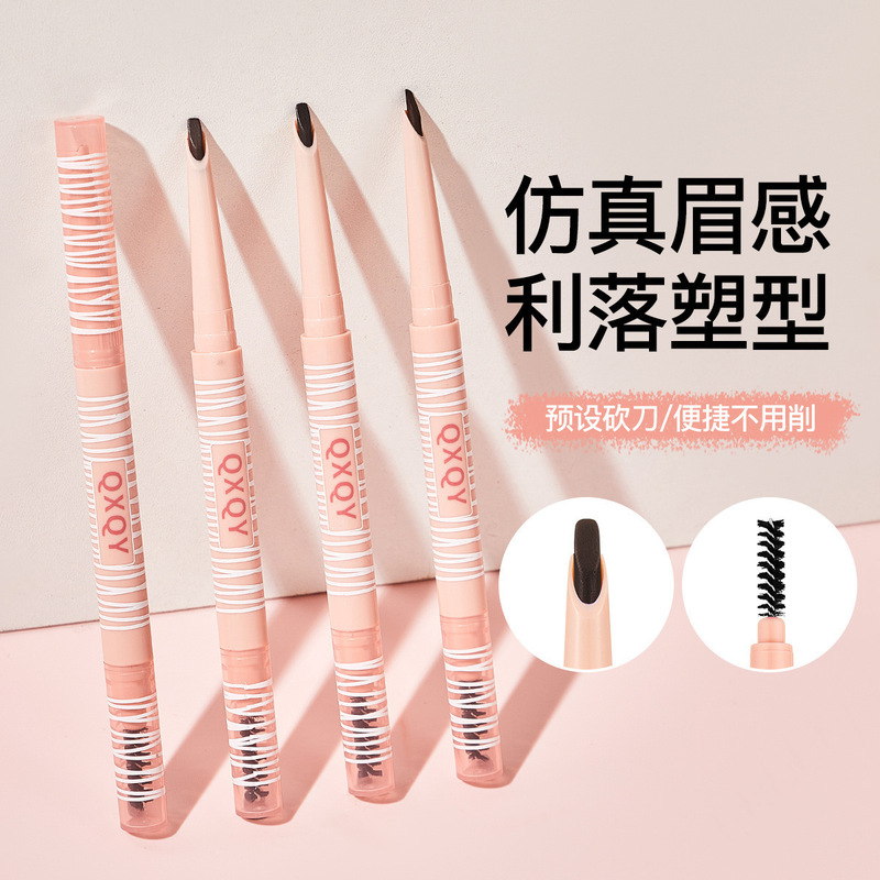 QXQY刀锋立体眉笔野生眉持久防水不晕染根根分明自然多效双头眉笔|undefined