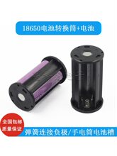 3���K3.7v18650늳ؼ����Ͳ늳؂}������ƽ�^��늳ز�