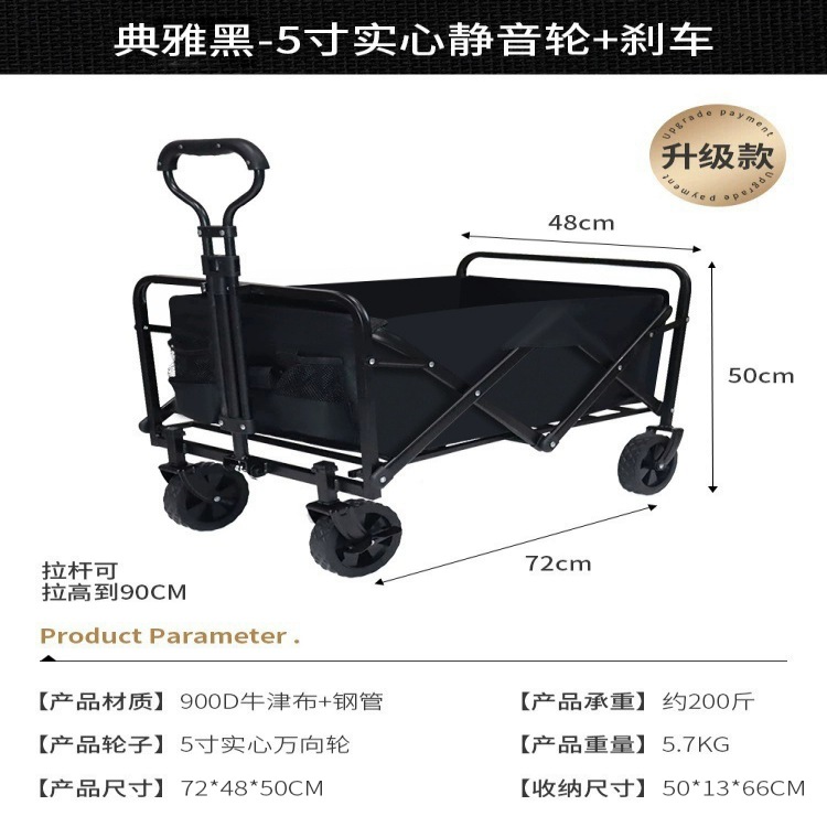Jiaxin nacional comercio electrónico al aire libre Camper trolley pesca picnic campamento coche camping compras Carro de pesca