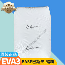 ��˹��eva3Ϟ �ߝ�Ⱦ�ϩ�Npvcɫĸ��̿����Ϸ�ɢ����˹��eva3Ϟ