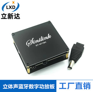 XY-AP50L AP15H 40W50WX2 stereo Bluetooth digital power amplifier board 12V/24V 10W15W20W