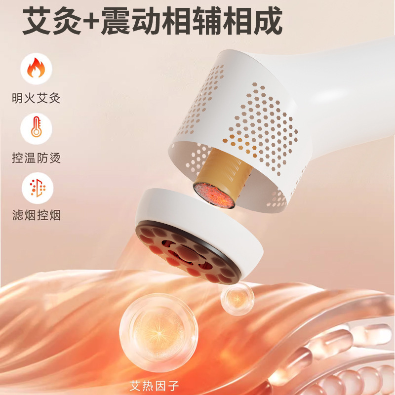 砭石艾灸棒明火艾灸刮痧按摩仪多功能家用手持温灸理疗仪全身通用|undefined
