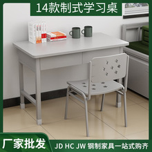 制式办公桌二斗学习桌车间物品柜桌电脑桌工作台学习桌学习椅组合
