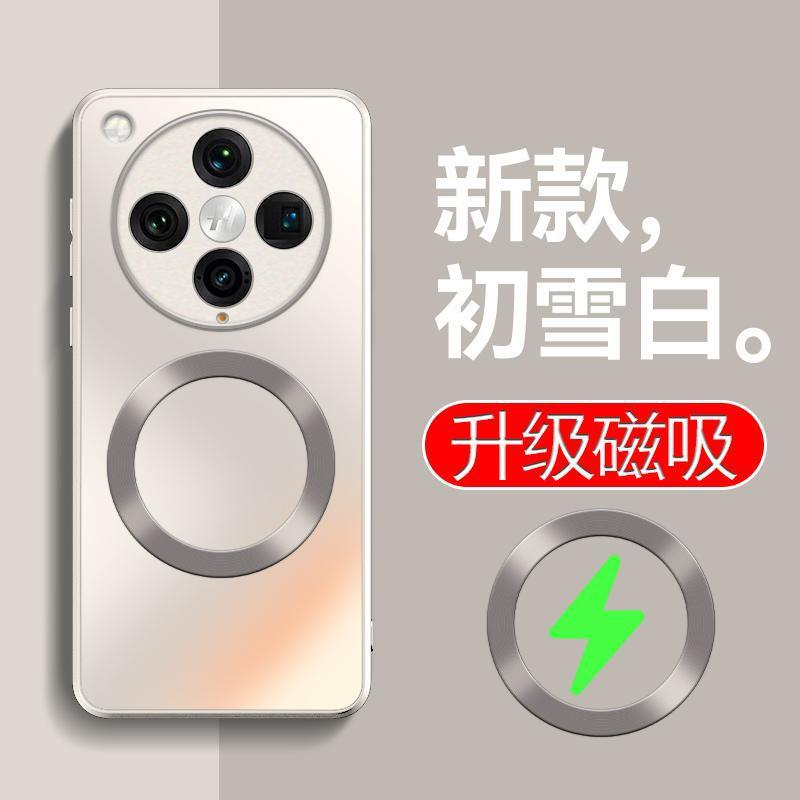 适用OPPOFindX8手机壳8pro纯色AG磨砂磁吸圈保护套防摔轻薄简约硬|undefined