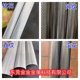 铝及铝合金材;铜及铜合金材;不锈钢毛细管