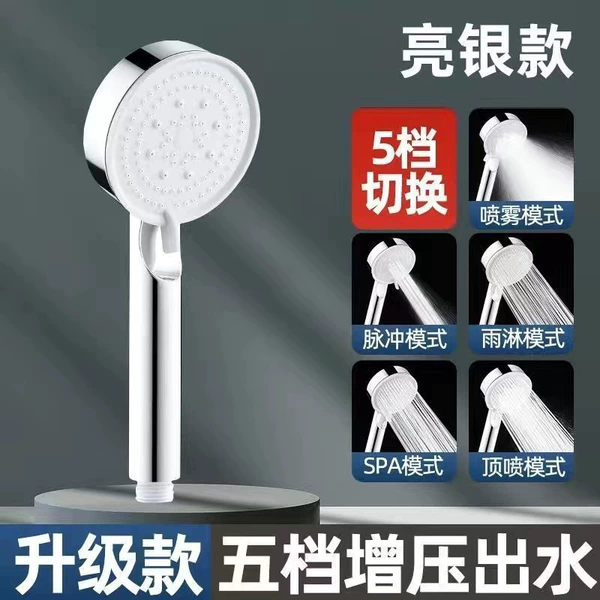 Silver warrior shower