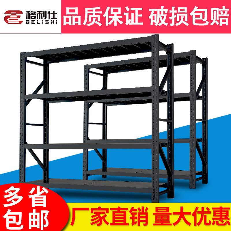 倉庫棚卸売黒軽量中型家庭用収納ラックスーパーマーケットディスプレイラック倉庫収納ラック鉄棚|undefined