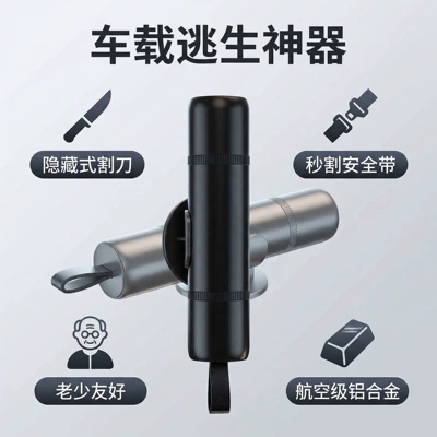 Two-Pack, Mini Window-Breaking Tool, Easy: Qəza çəkici