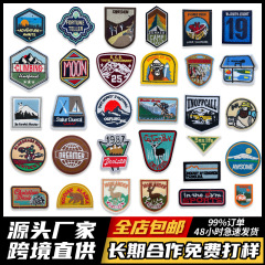 アウトドアスタイル刺繍布パッチ、フィールドサバイバルパッチ、衣類、バッグ、アクセサリー、商標、ロゴ装飾パッチ