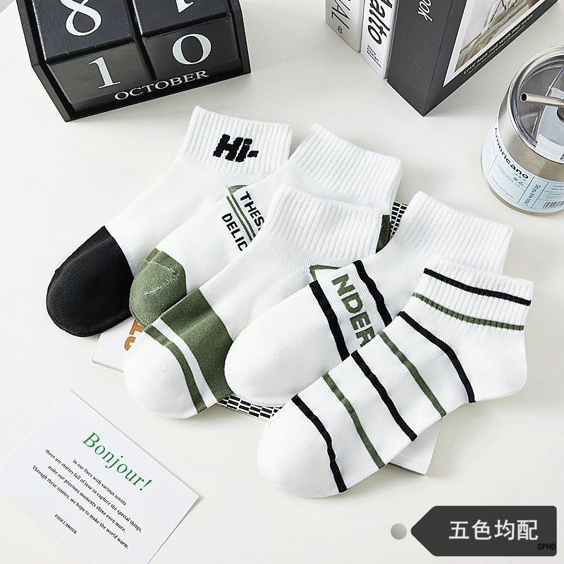 PD445 【Calcetines para hombre HI】