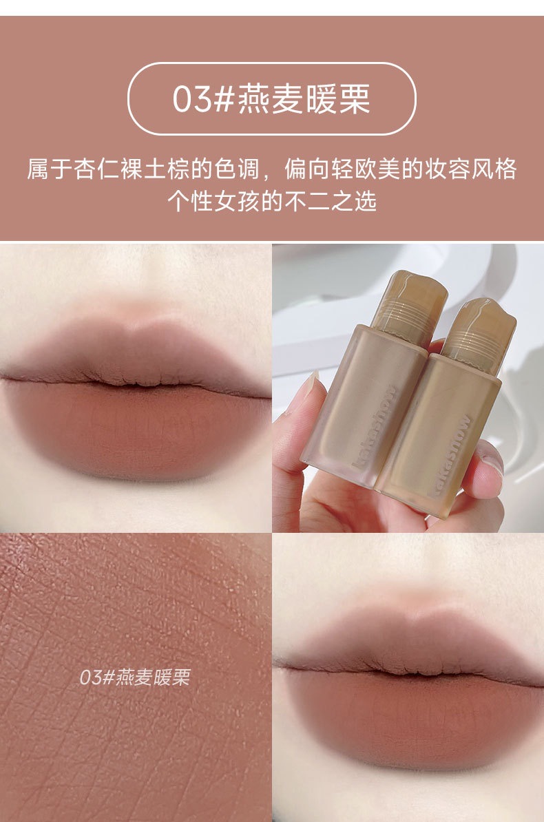 kakashow Pink matte nude lip Gloss, a natural summer matte lip mud that makes the skin look fairer and less likely to stick to a cup of soft matte lipstick undefined