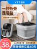 VTT Paojiao bucket Foldable Foot bath Electric fully automatic heating constant temperature massage Washing machine Foot household