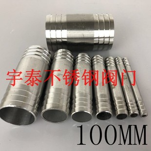304 Stainless Steel Extended Double-Ended Pagoda Connector Water Pipe Hose Straight Connector Double Plug Faucet 1/2 Inch