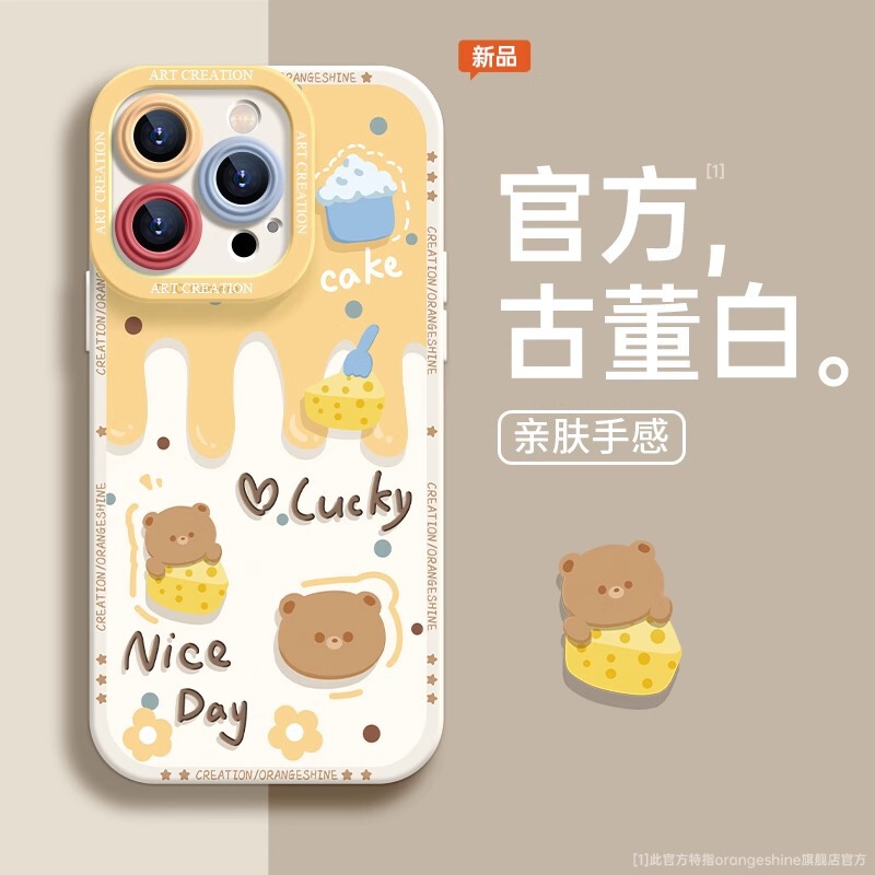Apple 16 Phone Case 17Pro Protective Cover Iphone12Mini Painted 11Max Cake 8X Bear 14Plus