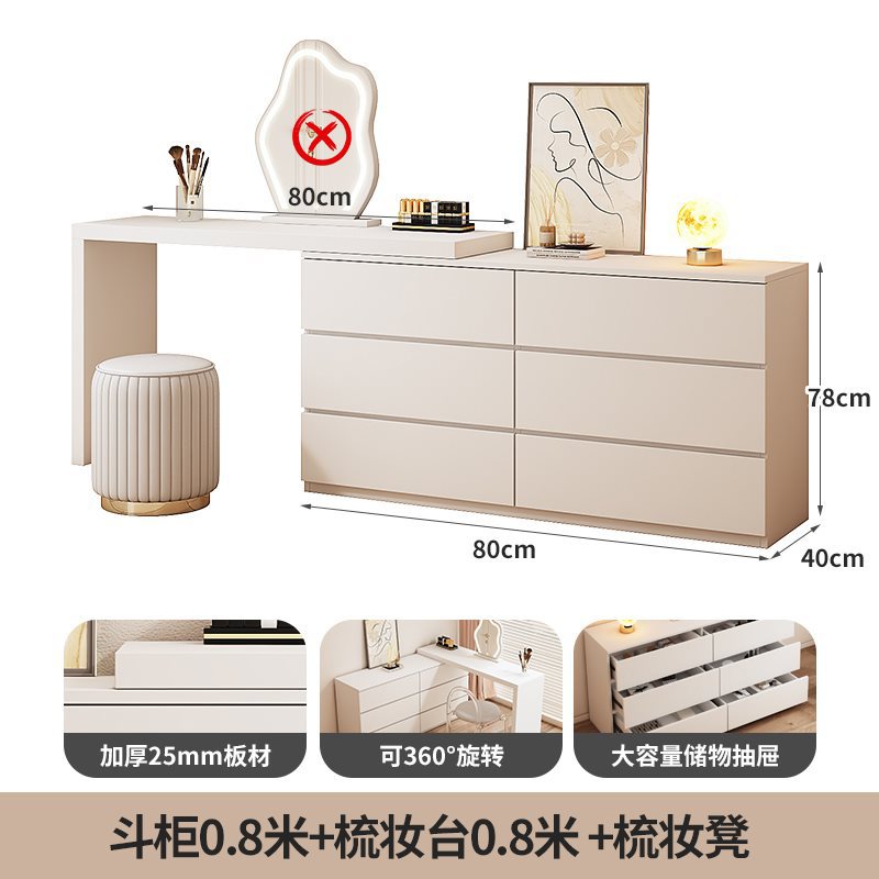 서랍장 0.8m + 화장대 0.8m + 화장대 [애프터 걱정 없음]