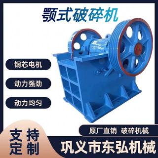 铁矿石鄂式碎石机岩青石鹅卵石石英石破碎机粗碎可移动破碎机