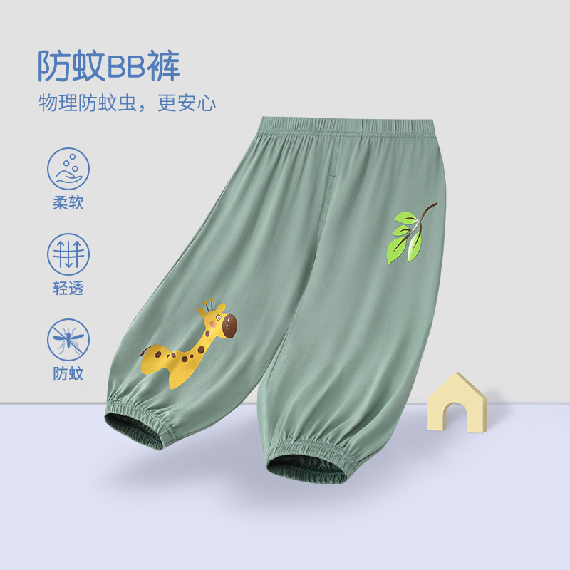 Children's Anti-Mosquito Pants Summer Thin Ice Silk 2026 New Model One-Year-Old Baby Pants Casual Cool Long Pants Summer Loose Fit
