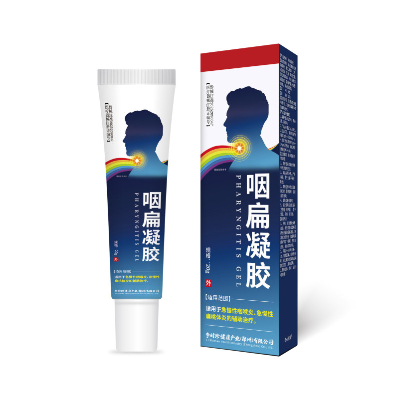 李時珍咽扁凝膠慢性咽頭炎扁桃炎咳嗽二級小藍管一件代發|undefined