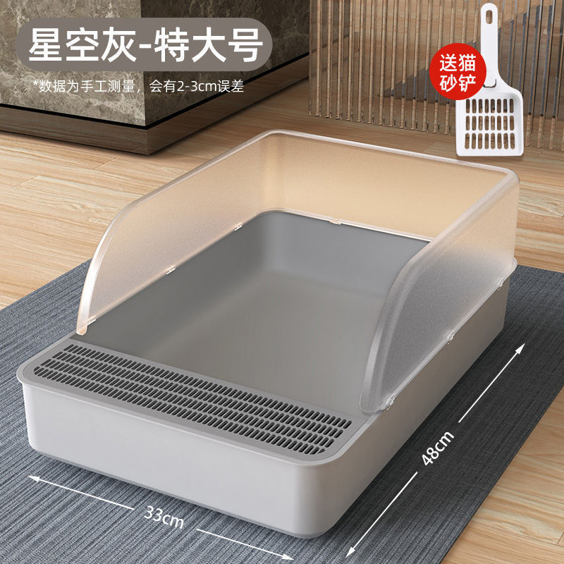 ∑∶◇±〈성묘용 특대형【별빛 회색】∝☆ ☆ ☆