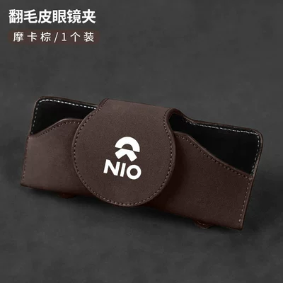 case glasses clip – Car Glasses Clip/Bill Clip - weilai-mocha-brown-suede-glasses-case