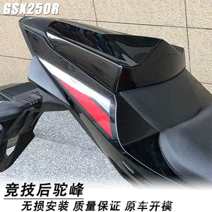Suzuki Gsx250/Gsx250R 21-26 üçün 3-cü nəsil arxa quyruq örtüyü