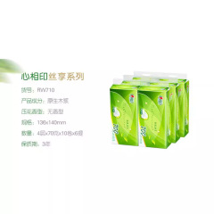Heart Connection Tea Language Coreless Roll Paper 4 Layers 10 Rolls Set for Home Use Hotel Bathroom Xinjiang Shipping