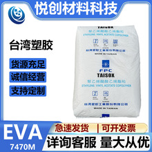 EVA ̨�����z 7470M �l�ݼ�ע�ܼ����g�Ըߏ��ԉ|Ȧ��ĭ���b����