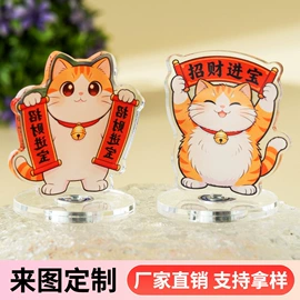 冰箱贴;钥匙扣;动漫立牌
