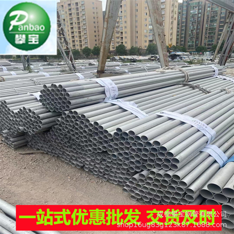 厂家直销拉弯的不锈钢管304无缝钢管管件批发可以折叠20#无缝钢管